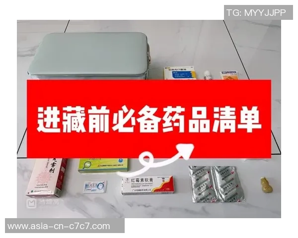 打篮球时常见受伤情况及必备药品清单助你快速恢复健康